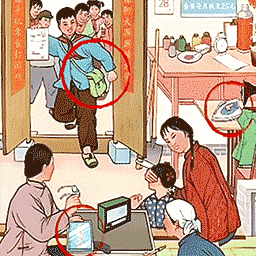 找茬大考驗(yàn)