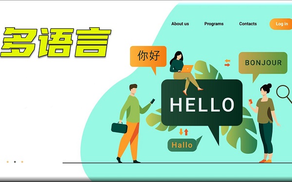 多語(yǔ)言翻譯軟件哪個(gè)好用-多語(yǔ)言翻譯軟件免費(fèi)版下載大全