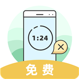 擺脫手機(jī)控