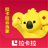 拉卡拉云當(dāng)家