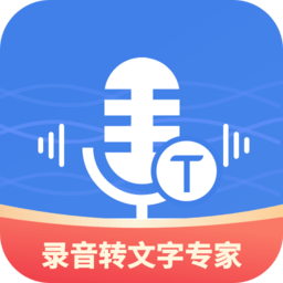 意飛錄音轉(zhuǎn)文字專家