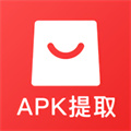 APK備份器