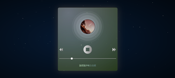 版權(quán)最多音樂app