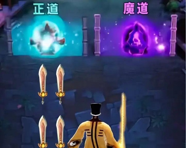 用符咒打鬼的游戲