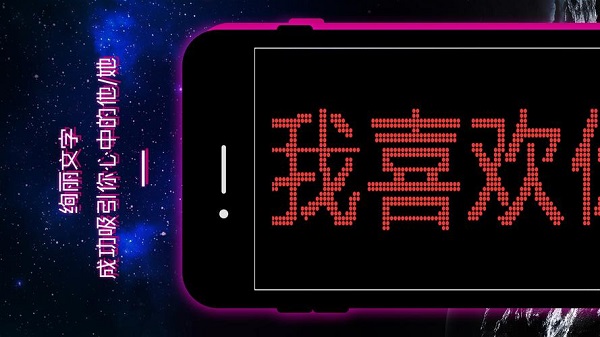 手機(jī)燈牌軟件哪個(gè)好-手機(jī)燈牌app推薦大全