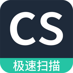 pdf文字掃描全能王