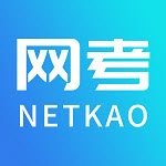 網(wǎng)考網(wǎng)