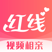 紅線相親蘋果手機版