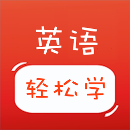螞蟻英語(yǔ)