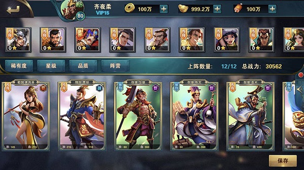 三國養(yǎng)成類卡牌手游有哪些-三國養(yǎng)成類卡牌游戲推薦大全最新