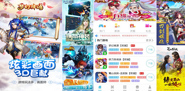 零氪金變態(tài)手游平臺