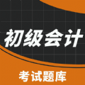 初級(jí)職稱考試助手