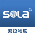 索拉物联