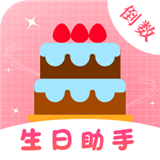 时光生日提醒备忘