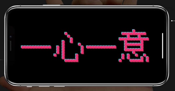 滾動(dòng)字幕的軟件有哪些-滾動(dòng)字幕app推薦大全