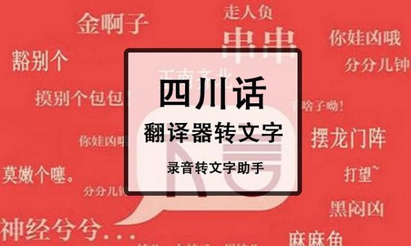 方言翻譯器app大全-方言翻譯器軟件免費(fèi)版
