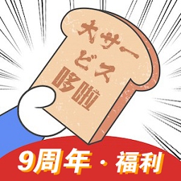 哆啦日語網(wǎng)校