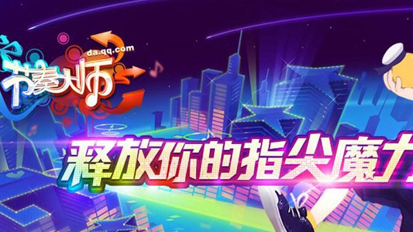 指尖節(jié)奏音樂游戲推薦-指尖節(jié)奏手機(jī)游戲合集