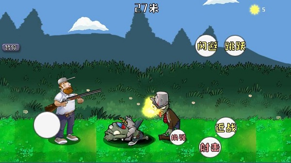 戴夫大戰(zhàn)僵尸游戲手機(jī)版下載-戴夫大戰(zhàn)僵尸版本大全