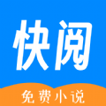 快閱免費小說
