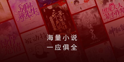 小說app修改版大全