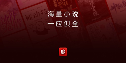 追書(shū)神器修改版