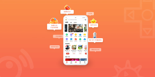 蟲蟲助手修改游戲