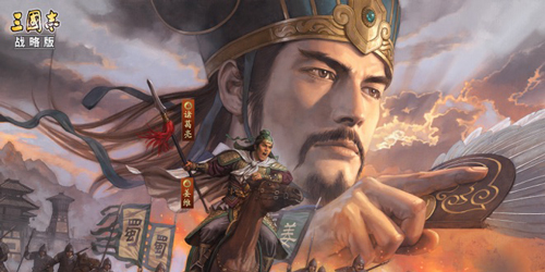 三國(guó)修改版游戲