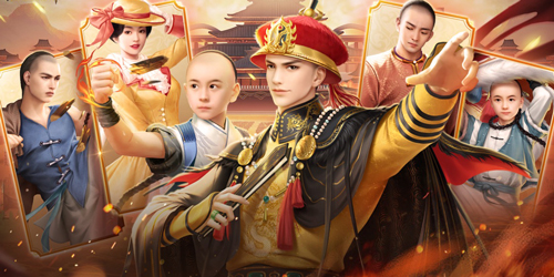 皇帝游戲修改版