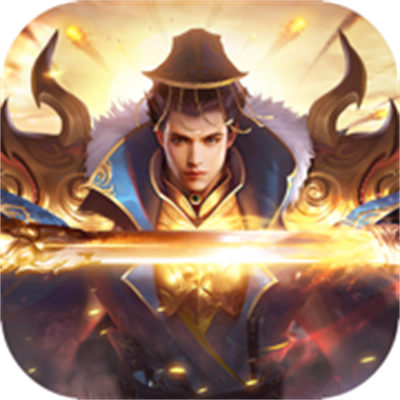 遠(yuǎn)征2蘋(píng)果版