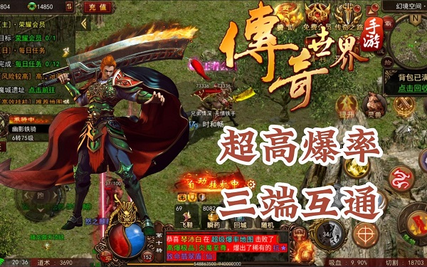 復(fù)古高爆傳奇手游大全-好玩的復(fù)古高爆傳奇手游推薦