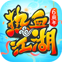 熱血江湖手游華為端