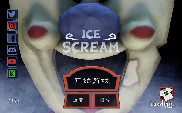 恐怖冰淇淋模組