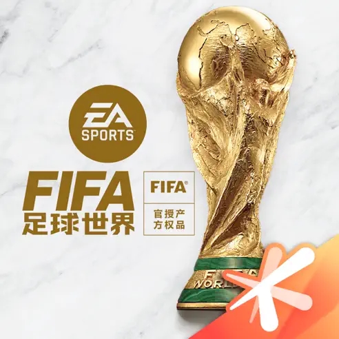 fifa足球世界國(guó)服官方版