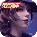 王牌競(jìng)速360渠道服