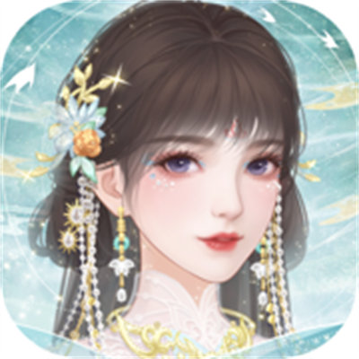 繁花似锦苹果版