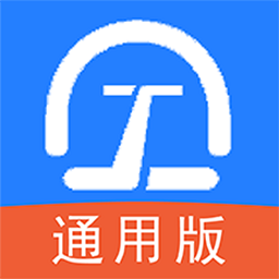 數(shù)字土木通