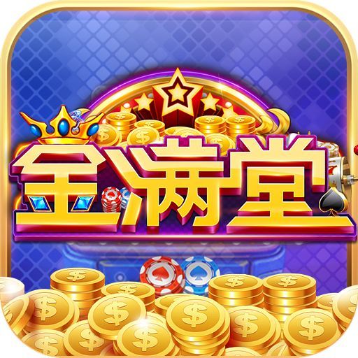 金滿堂捕魚送10元