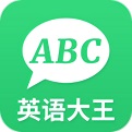 英语大王