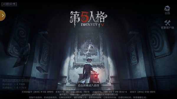 對(duì)抗恐怖游戲