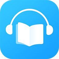 暢讀聽書