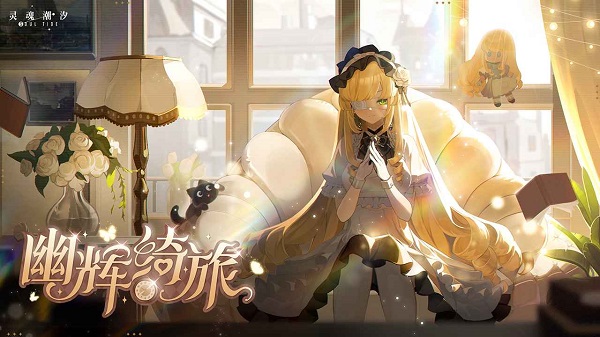 二次元回合制游戲