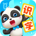 寶寶巴士之寶寶學(xué)漢字游戲