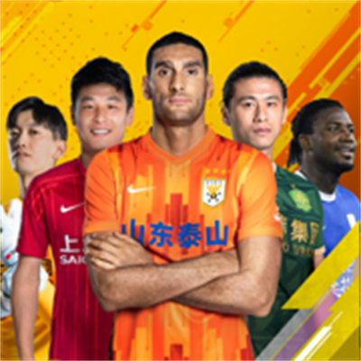 梦想足球苹果版