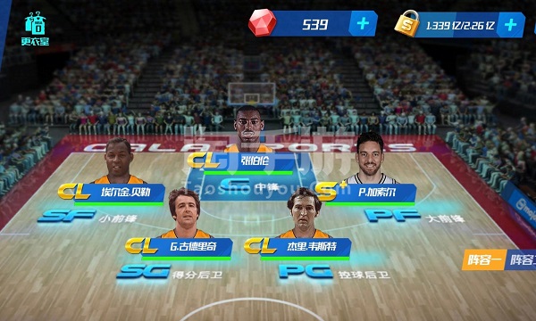 全場(chǎng)籃球