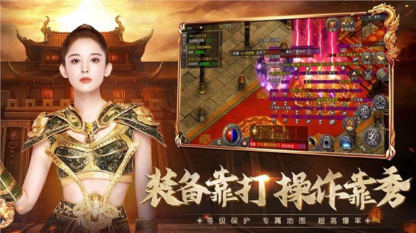 原始傳奇復(fù)古1.85版手游下載-原始傳奇復(fù)古1.85版本大全