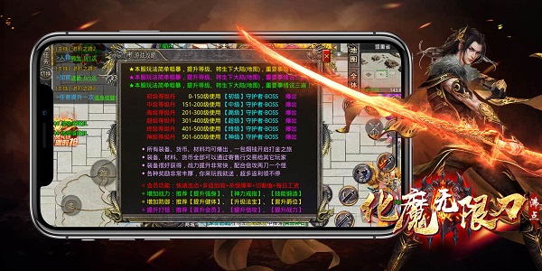 微變傳奇手游有哪些-微變傳奇手游大全