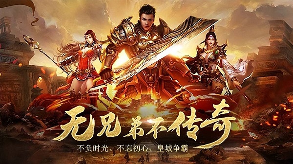 無任務(wù)傳奇