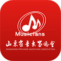 山東音協(xié)考級(jí)