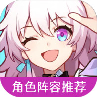 崩壞星穹鐵道角色裝備陣容推薦器